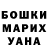 Марихуана AK-47 Kissliy 82