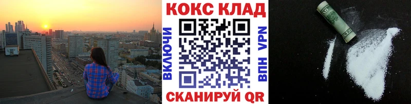 COCAIN Эквадор  где купить наркоту  Удомля 