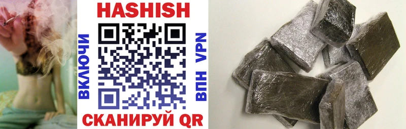 ГАШ hashish  Удомля 