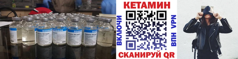 КЕТАМИН ketamine  хочу наркоту  Удомля 