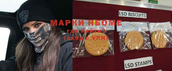 ALPHA-PVP Алексин