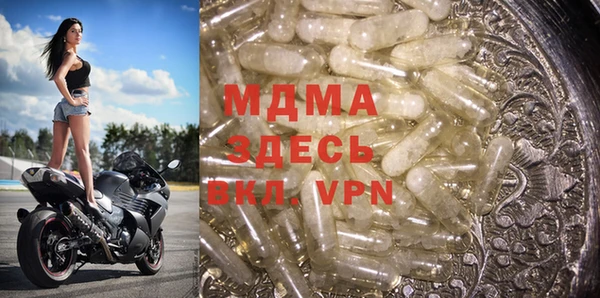 ALPHA-PVP Алексин
