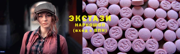 MDMA Абинск