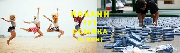 дурь Абдулино