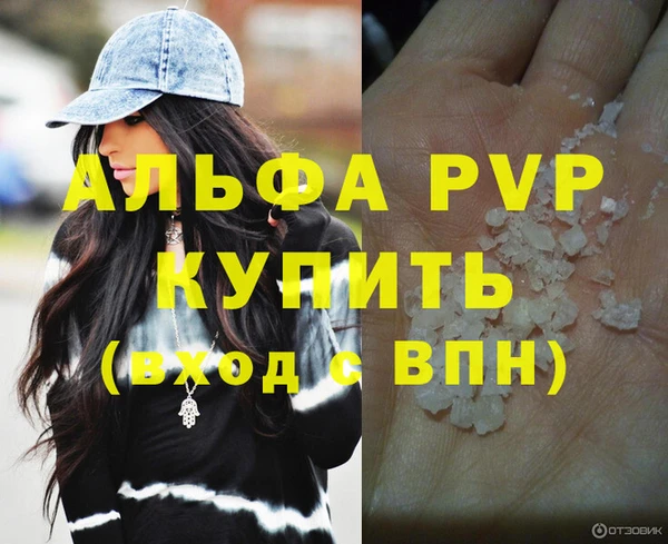 бутират Зеленокумск