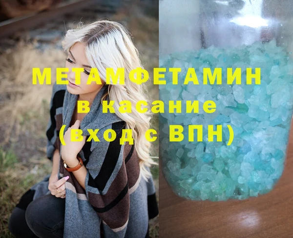 спиды Абаза