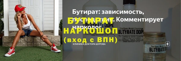 дурь Абдулино