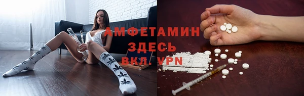 ALPHA-PVP Алексин