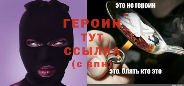 спиды Абаза