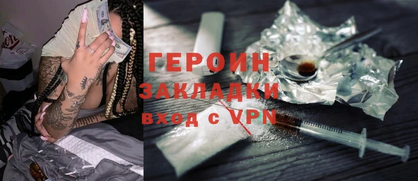дурь Абдулино