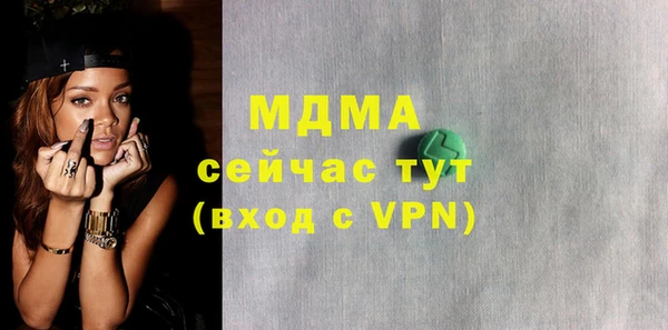 мет Дмитров