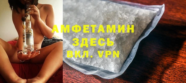 ALPHA PVP Алзамай