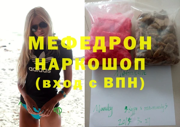 спиды Абаза