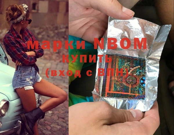 дурь Абдулино