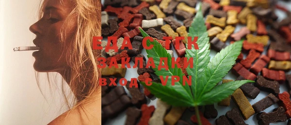 MDMA Абинск