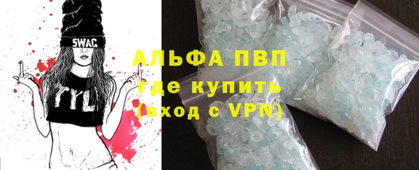 ALPHA-PVP Алексин