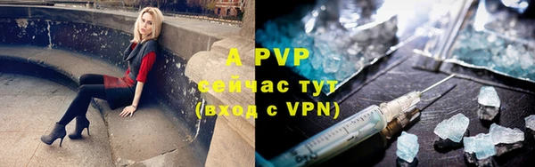 ALPHA-PVP Дмитровск