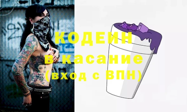 ALPHA-PVP Алексин