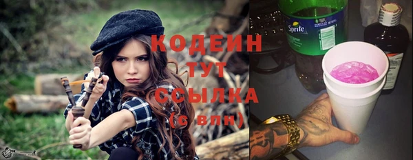 дурь Абдулино