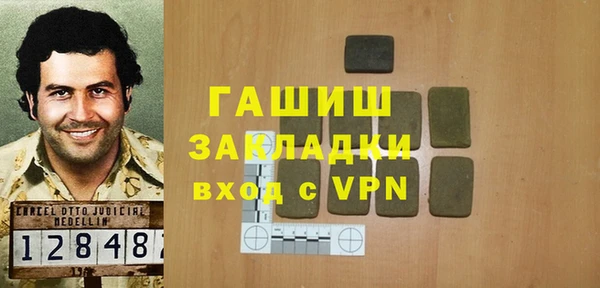 MDMA Абинск