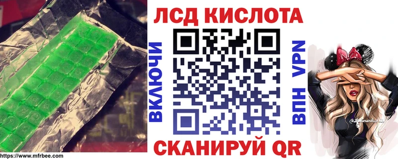 как найти закладки блэк спрут ссылка Лсд 25 экстази кислота Удомля