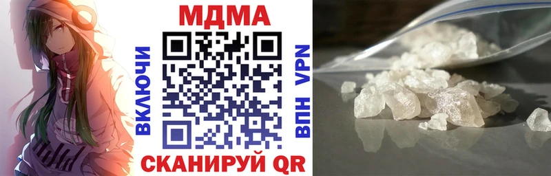блэк спрут ONION  сколько стоит  Удомля  МДМА VHQ 