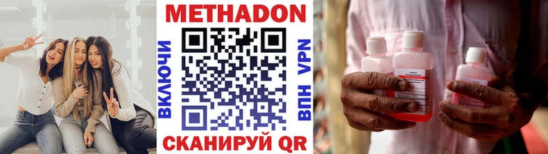 как найти закладки  Удомля  kraken   МЕТАДОН VHQ 