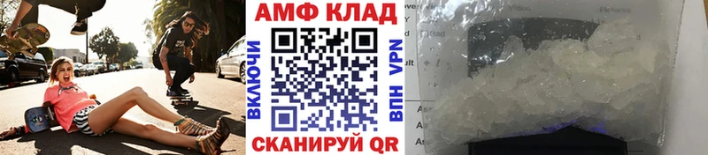 Первитин винт  blacksprut tor  Удомля 