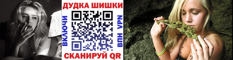 закладка  Удомля  мега сайт  Шишки марихуана MAZAR 